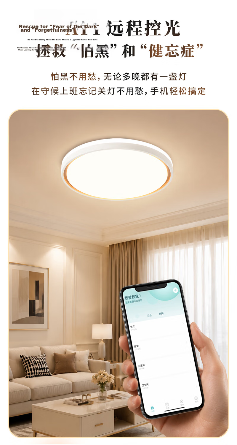 NVC LED Ceiling Light Smart Full-Spectrum Eye-Care Living Room Lamp 140W [Yuechen] Full-Spectrum Intelligent Control Living Room Light 7