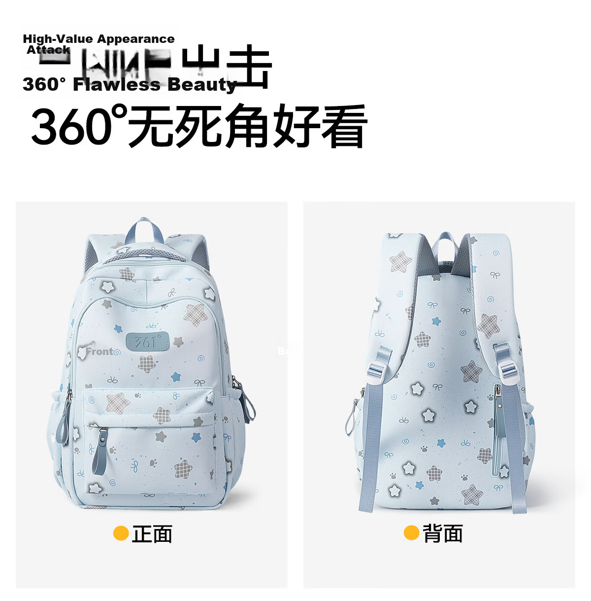 361° Backpack for Junior High School Girls 2026 New Large Capacity Lightweight Sports Travel Shoulder Bag for High School and College Students 18