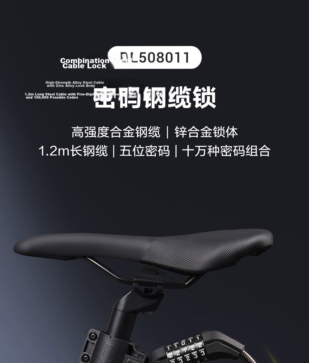 Deli Bicycle Lock Five-Digit Combination Anti-Theft Cut-Resistant Smart Glass Door Mountain Bike Ring Lock 2