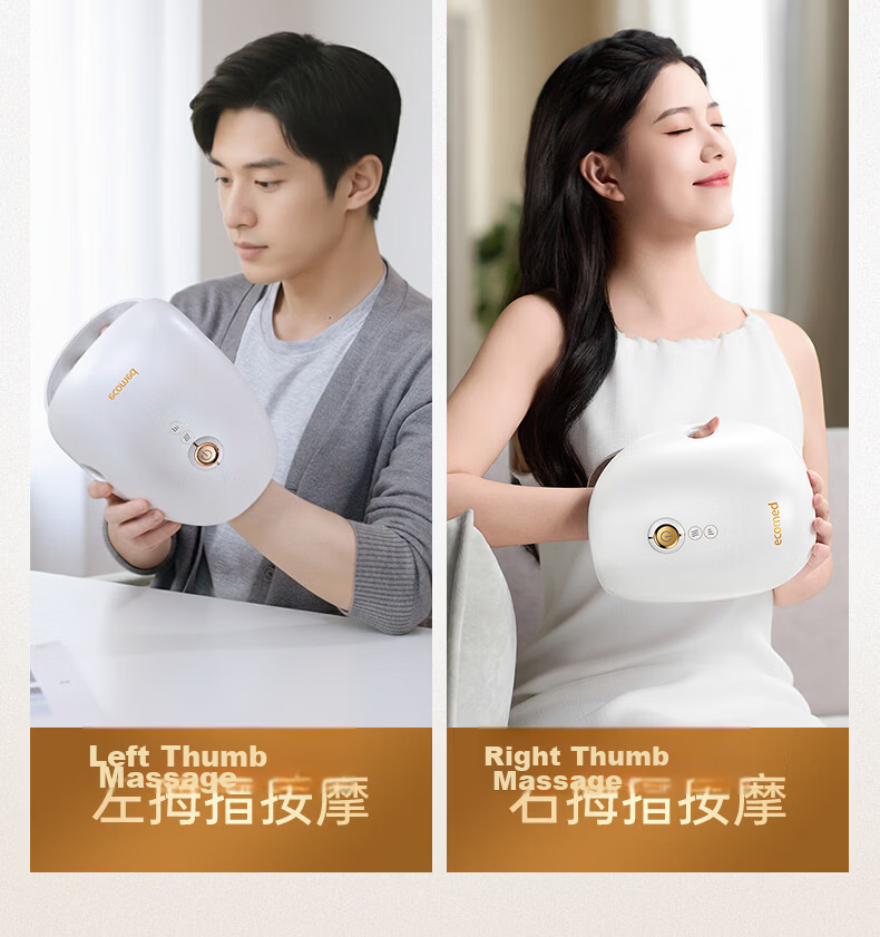 Ecomed German Hand Massager Finger Tendon Sheath Palm Joint Electric Massager Meridian Acupoint Heat Compress Kneading Care Device Practical Birthday Gift for Parents Elders Girlfriend 14