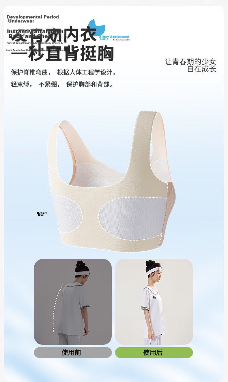 Meishianxuan Girls Development Vest Stage 2-3 for 12-Year-Old Middle School Students Shockproof Girls Underwear High School Student Sports Bra 5