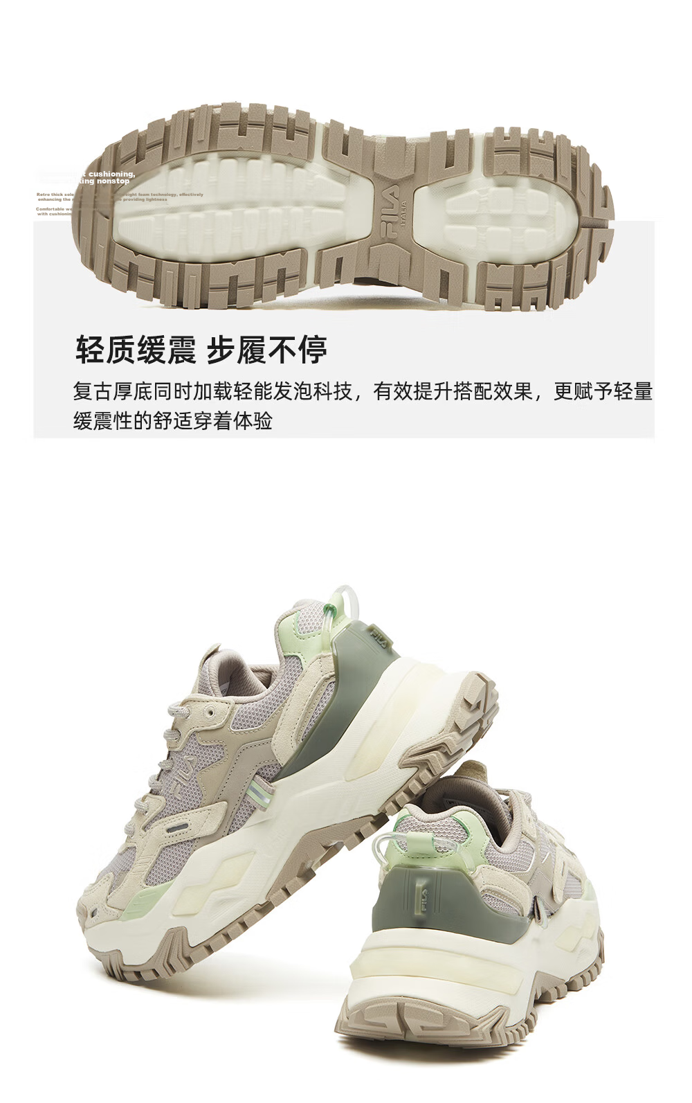 FILA FUSION Women's Sports Shoes 2025 Hard Candy Thick Sole Dad Sneakers 18