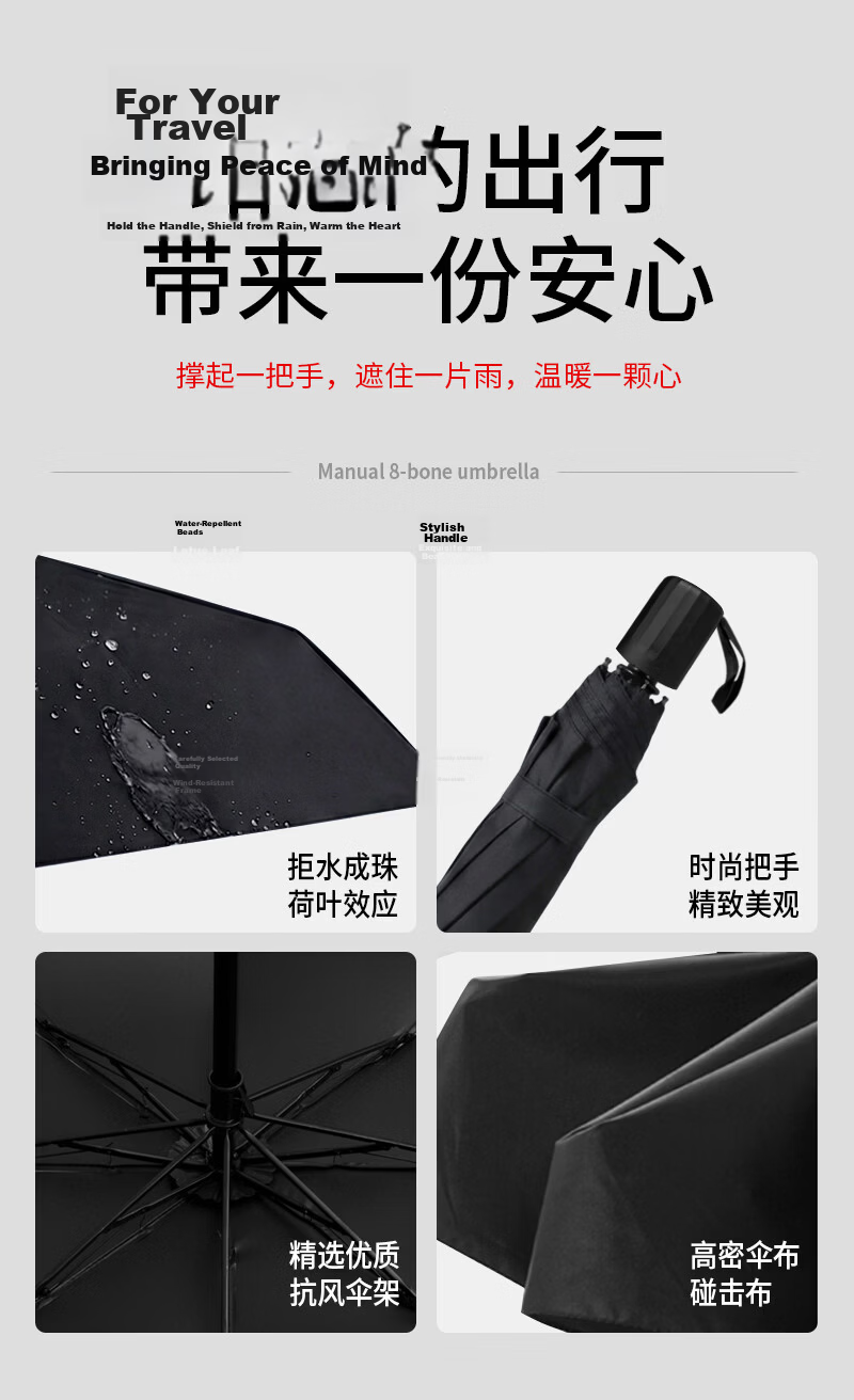 YUHANG 8-Rib Manual Black Sunshade Umbrella UV Protection Rain Umbrella for Students JD Self-Operated 2