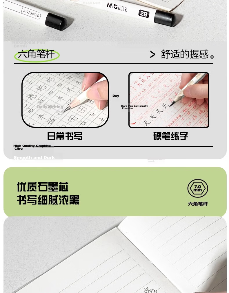 M&G White Barrel Hole Pencil HB Corrective Grip Pencil for Primary School Students Grade 1 and 2 Beginners Kindergarten 14-Pack 3