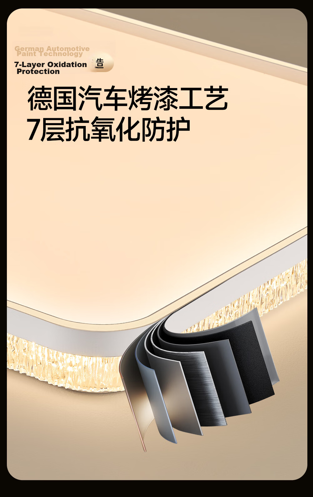 HP Living Room Ceiling Light LED Eye Protection Luxury Zhongshan Whole House Lighting Set Zhenzhiguang 7