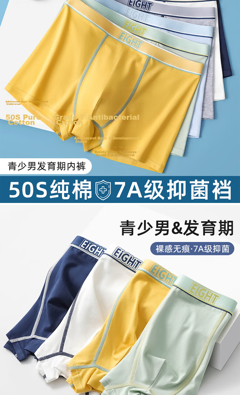 Dingguagua Boys' Cotton Boxer Briefs for Adolescents, Middle and High School Students, Plus Size 9