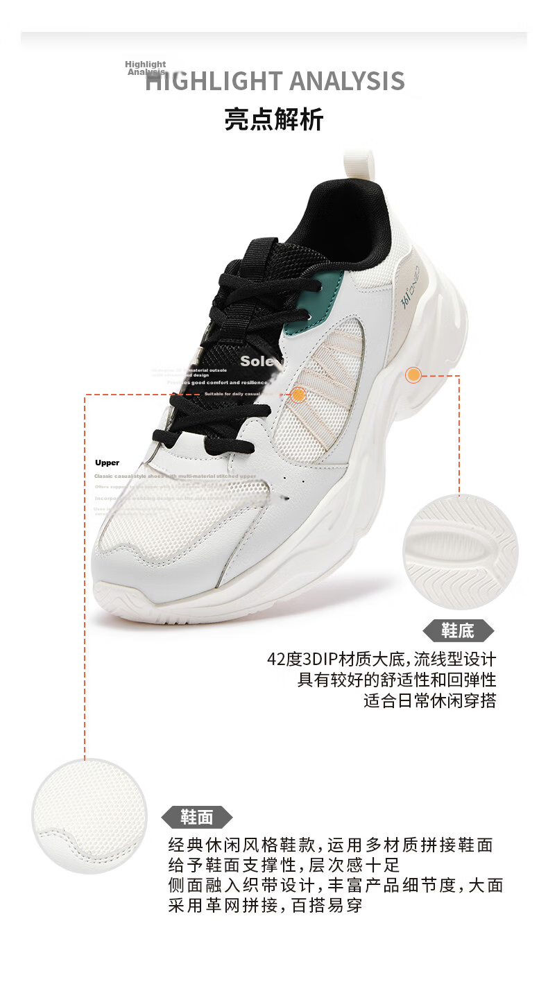 361° Men's Sports Shoes Autumn Comfortable Lightweight Breathable Casual Retro Dad Shoes 672636702-2 33
