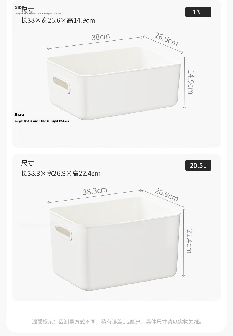 Xitianlong Desktop Storage Box Multipurpose Snack Storage Container Kitchen Storage Rack with Lid 20.5L Milky White 1 Piece 8