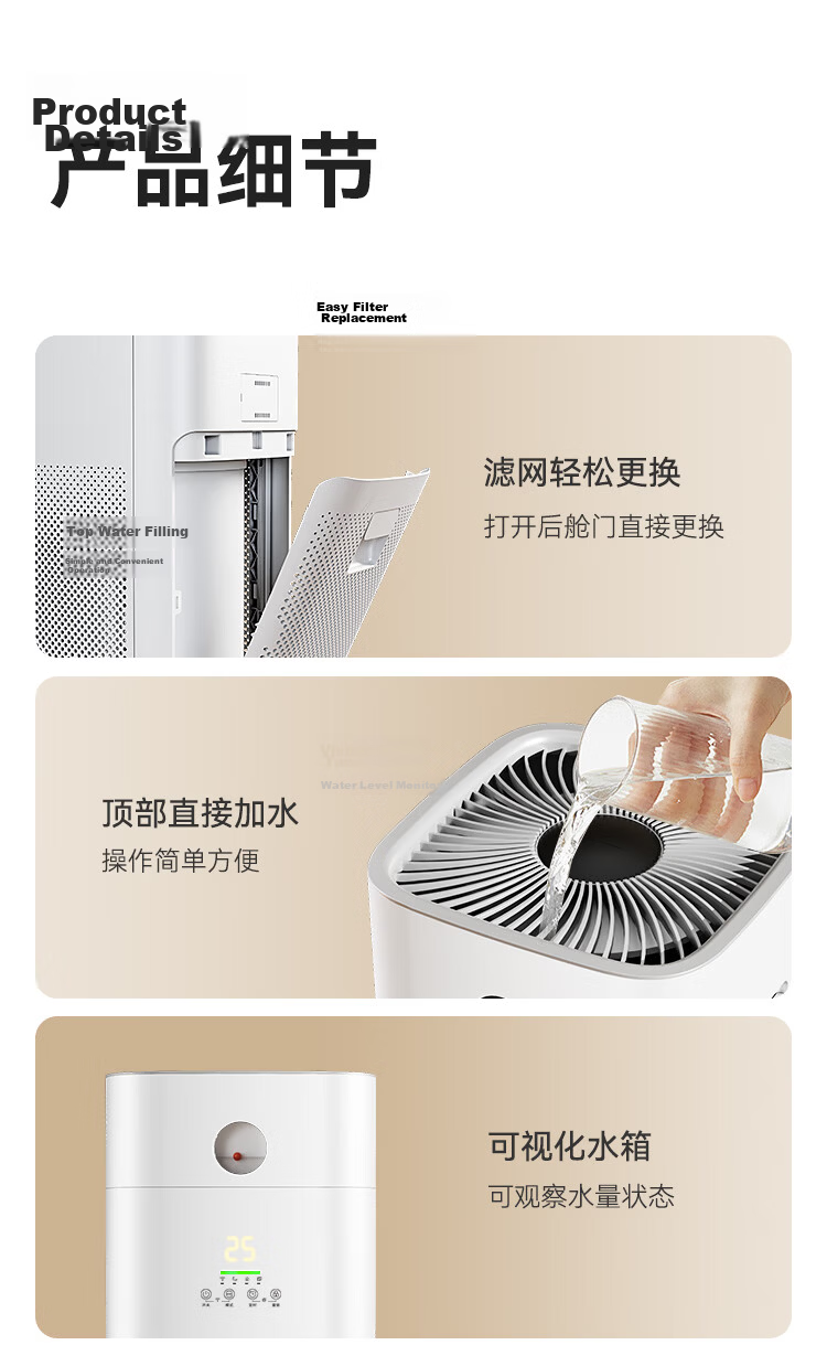 JD Jingzao Formaldehyde Digital Display Purification and Humidification Air Purifier Pro Mijia Smart Control 21