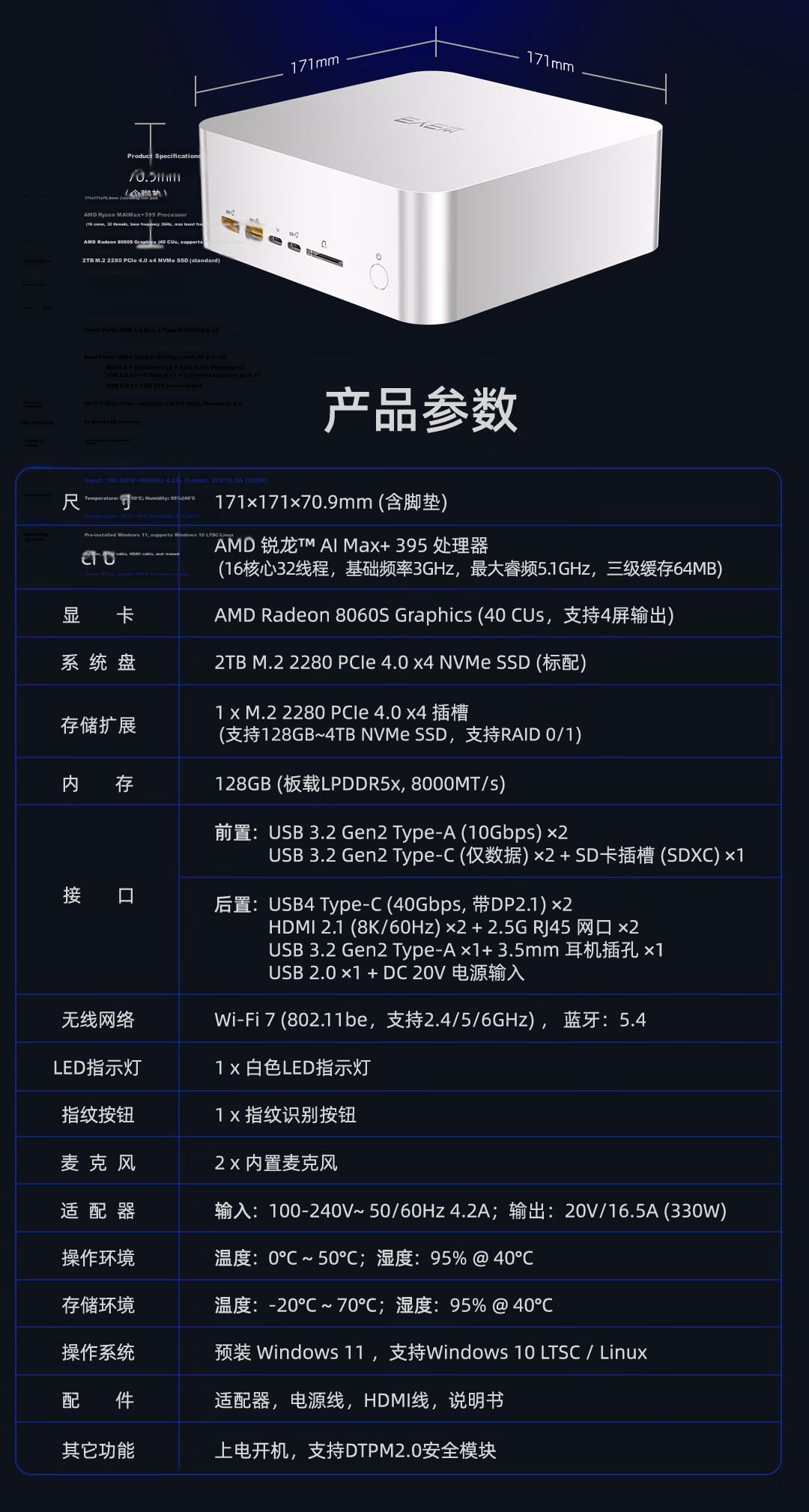 ErenEben G95 New AMD Ryzen AI Max+395 Mini PC 128GB+2TB High-Performance AI Desktop Workstation Gaming Business Office OpenClaw Xiaolongxia 13