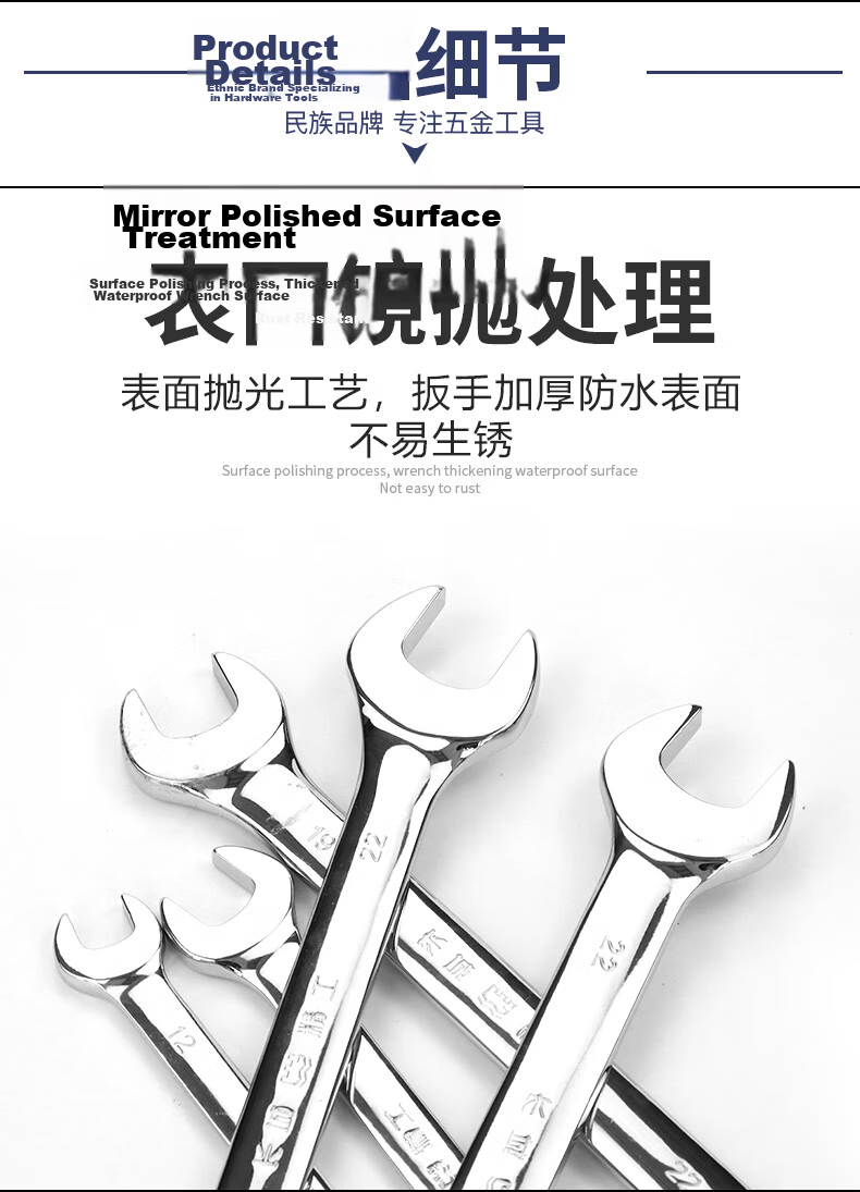The Great Wall Double Open-End Wrench Industrial Grade Quick Wrench 10x12mm 314114 5