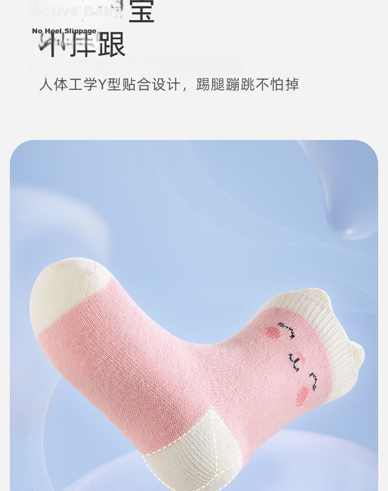 Shiyuejiejing Baby Socks, Spring And Summer, for Boys And Girls, Mid-Calf Cotton Socks, Breathable Children's Socks, All Seasons, Class A 10
