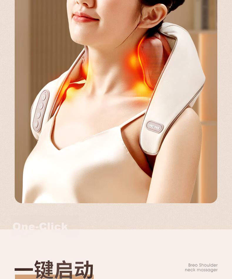 Breo N5mini S5 Upgraded Version Adjustable Neck Width Cervical Massager Shoulder and Neck Massager for Legs, Waist, and Neck Birthday Gift for Mom, Wife, and Girlfriend 22