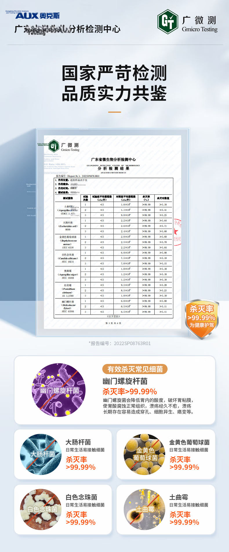 AUX Disinfection Cabinet, Home Vertical Disinfection Dish Cabinet, Two-Star Touch Control Model, No-Drainage Disinfection Cabinet, Large Capacity High-Temperature Disinfection Dish Cabinet [Subsidies] ZTP88-V7 1