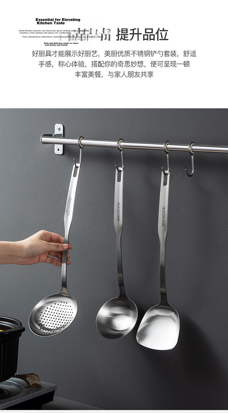 MAXCOOK 5-Piece 316L Stainless Steel Spatula, Soup Ladle, Slotted Spoon, Frying Spatula Set MCCU0500 3