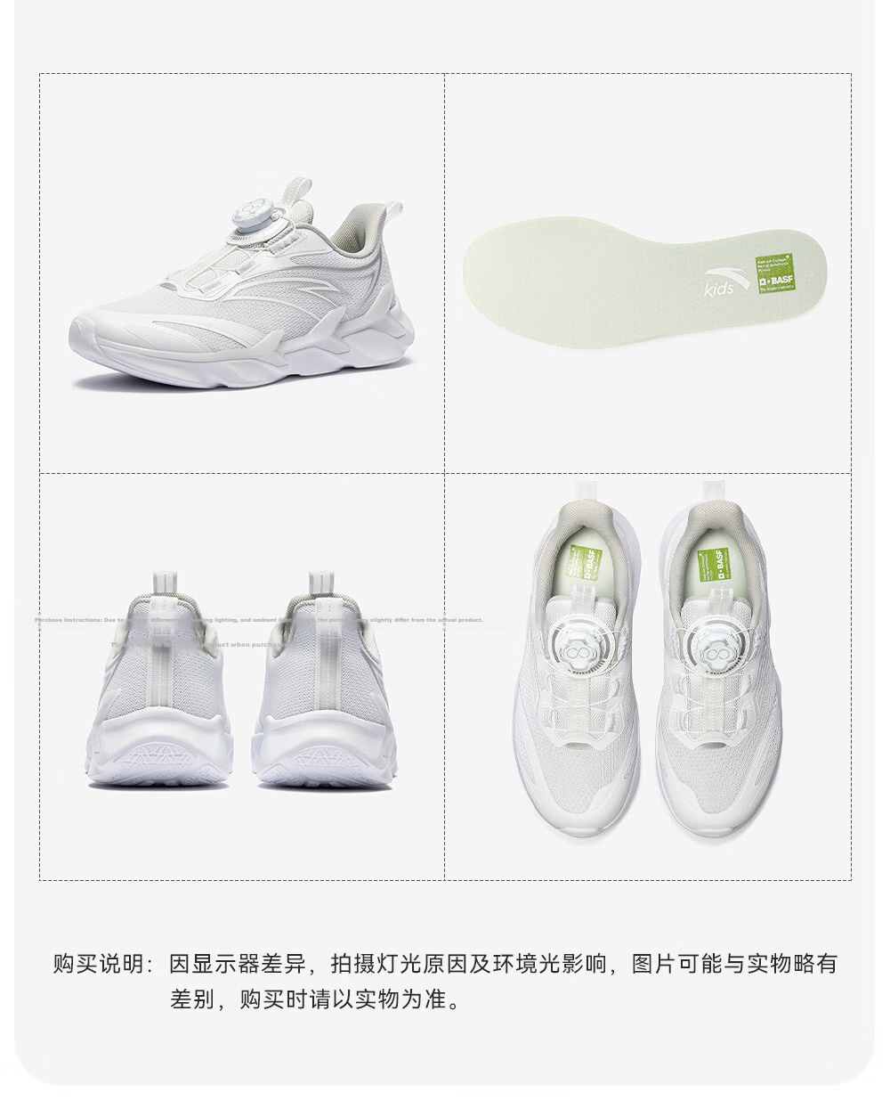 Anta Kids Bow Speed 2.0 Boys Running Shoes 2026 Professional Running Shoes Student Training Dial Children's Shoes A12615505H 25