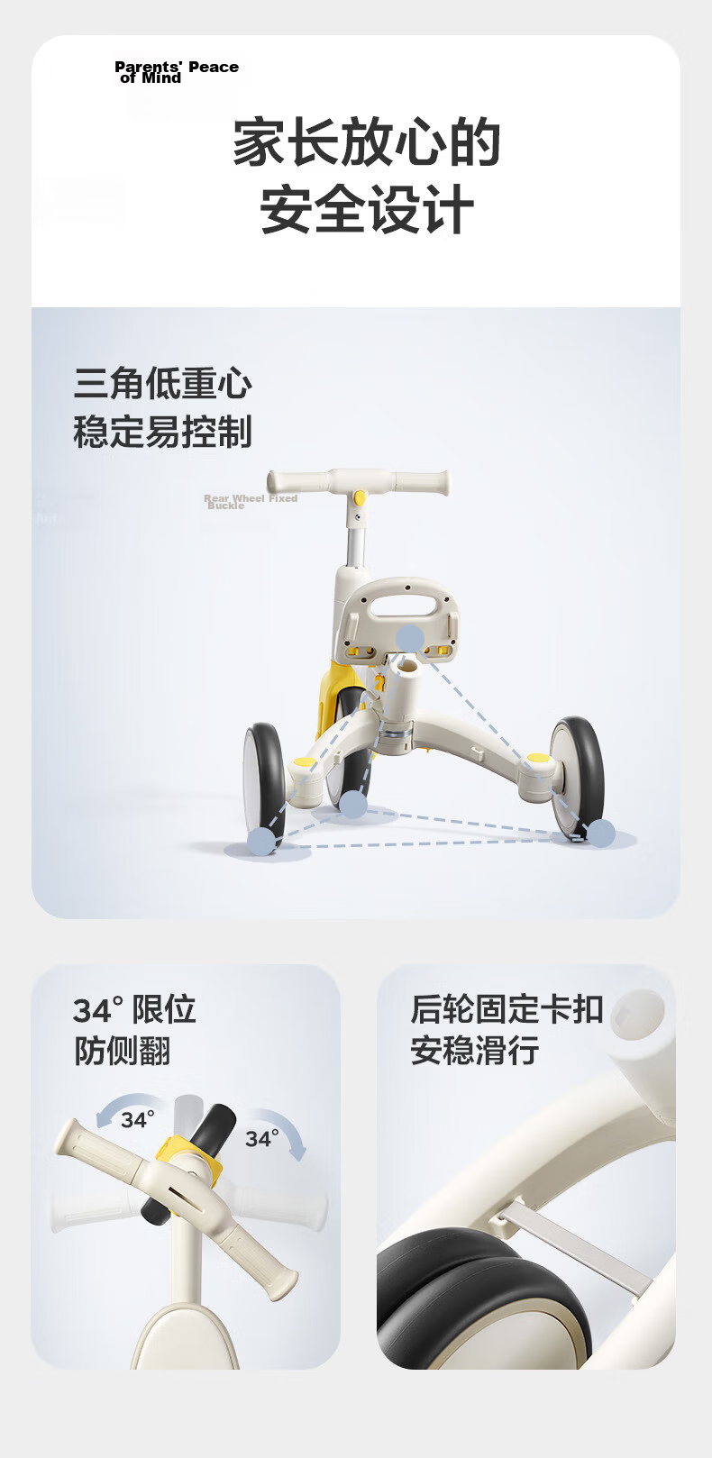 Babycare Children's Tricycle Baby Stroller Multifunctional Pedal Push Car 5-in-1 Shell White Birthday Gift 7
