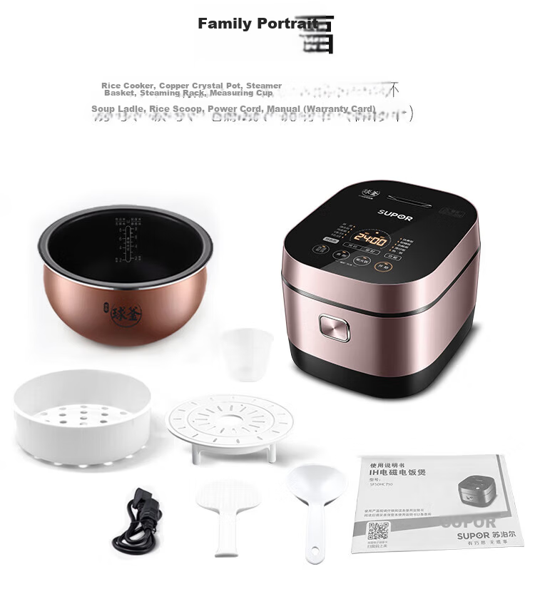 SUPOR Rice Cooker 5L IH Heating Large Capacity 4-5 People Multi-Functional Electric Rice Cooker with Steaming and Cooking, Smart Reservation Micro-Pressure Model 50HC750 18