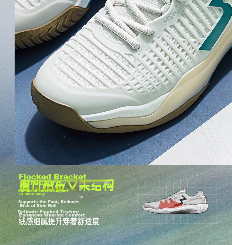 361° Stable Grip Tennis Shoes Men Summer Breathable Badminton Shoes Women Sports Non-Slip Wear-Resistant Couple 672634401-12 16