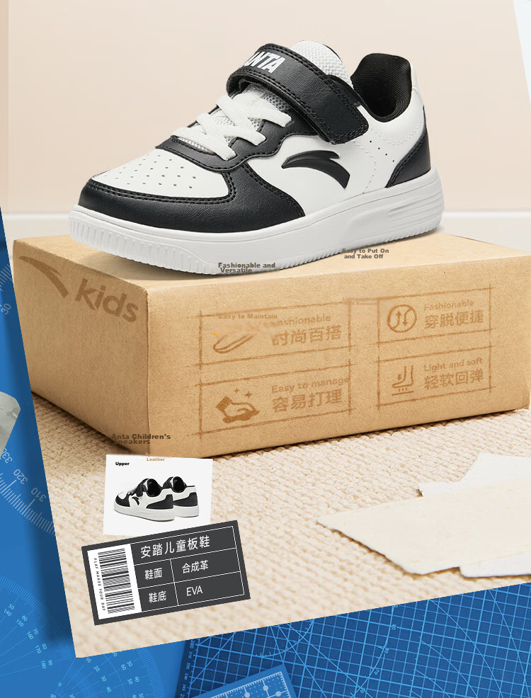 Anta Kids Boys' Sports Shoes Toddler Spring 2026 Lightweight School White Sneakers Casual Skate Shoes A12619976 20