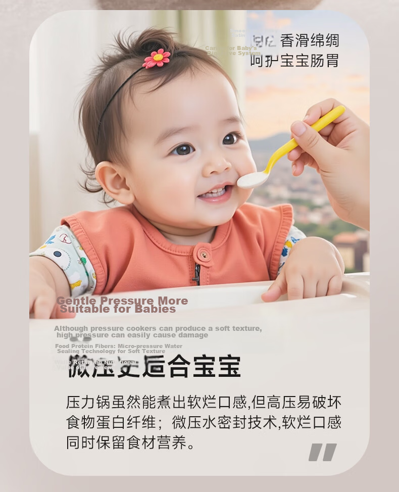 Iicobear Baby Food Cooker for Different Ages, Porridge And Rice Pot, Stew Pot with Anti-Sticking And Anti-Overflow Features, Micro-Pressure Electric Stew Pot for Infants 10