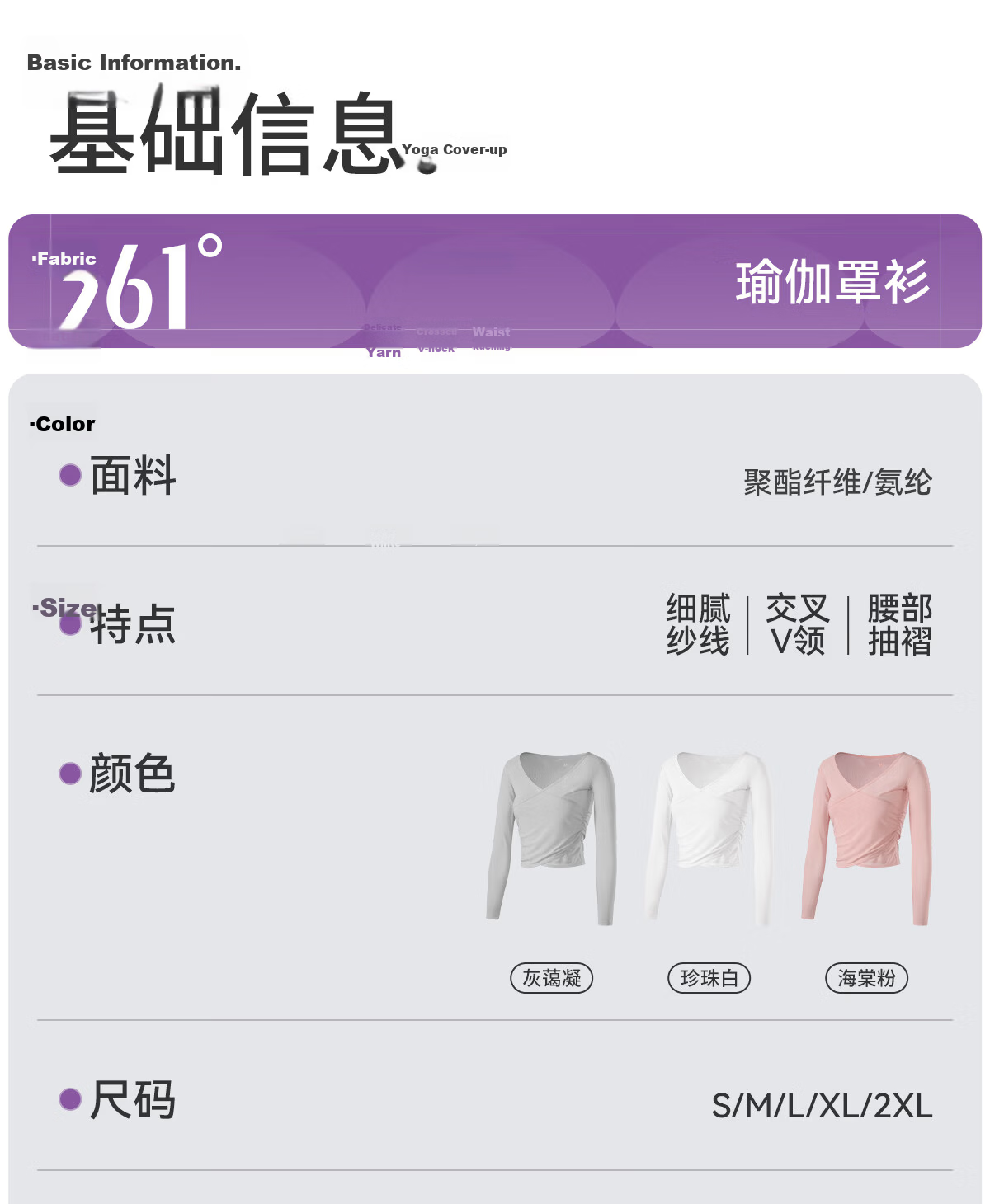 361° Women's Yoga Cover-up Summer Outerwear Long Sleeve Sports Top Premium Dance Pilates Training Shirt 22