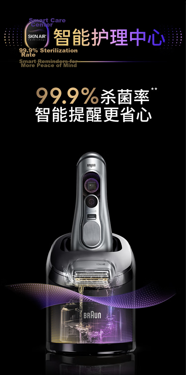 Braun Series 9 Peak Edition 2.0 Cleaning Care Center Portable Cordless Electric Shaver Foil Razor Reciprocating Shaver Gift for Husband Boyfriend 2