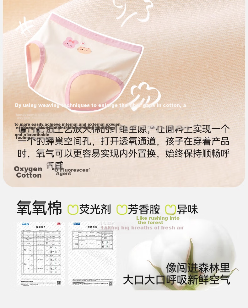 Mianqixiong Girls' Cotton Underwear Pure Cotton Class A Children's Briefs Full Cotton Shorts for Older Girls Toddler Baby No Pinch 8