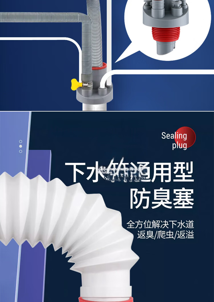 DU PONT Drain Anti-Odor Device, Kitchen Drain Tee Connector, Sealing Plug for Drainage Pipe, PJ035SW 3