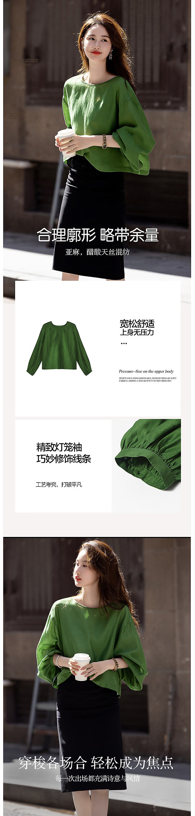 Demana [Shu Yang Pai] Spring and Autumn Acetate Linen Lyocell Blend Lantern Sleeve Straight Loose Shirt for Women 2