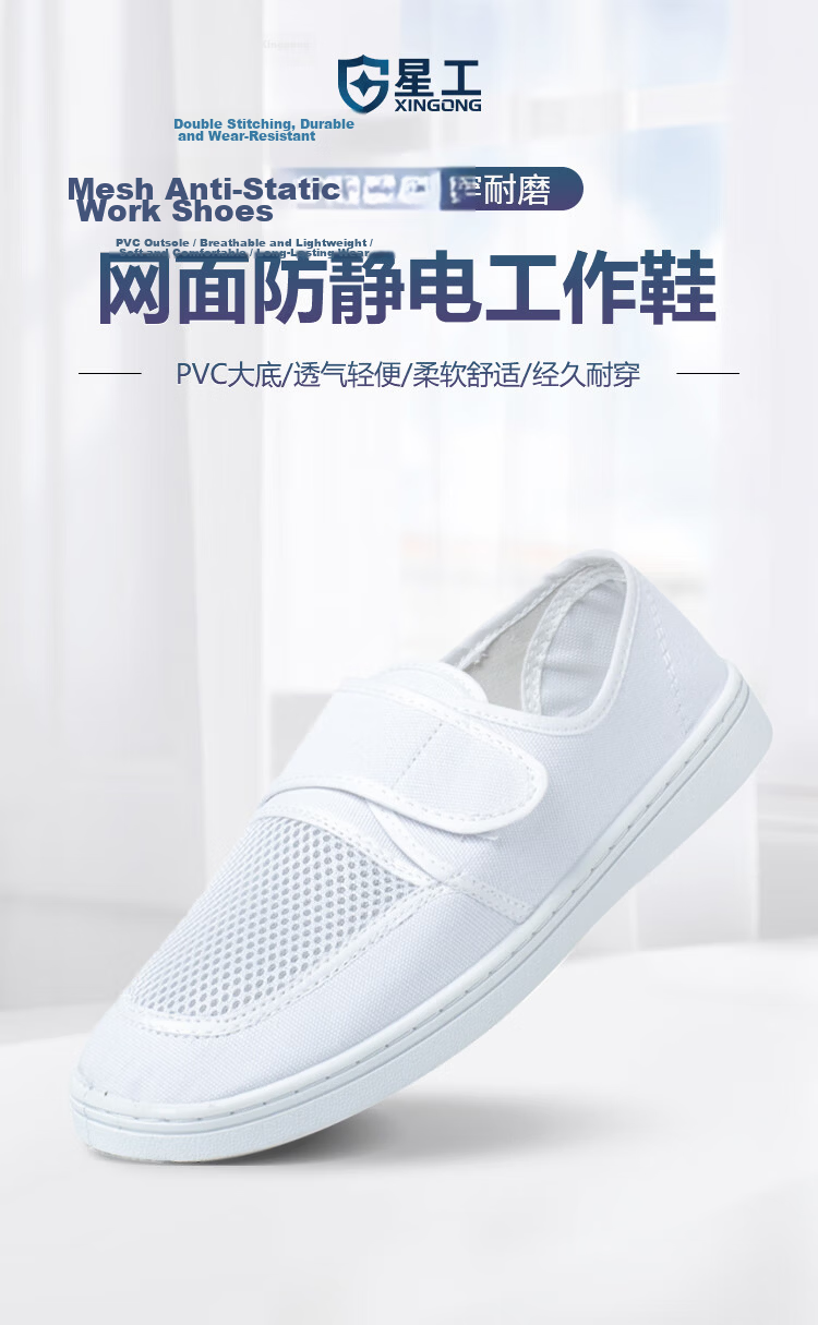 XINGGONG Anti-Static Shoes, Dust-Free Shoes, Soft-Soled Clean Shoes, Cleanroom Work Shoes, Dust-Proof Shoes, Breathable, Comfortable, Odor-Free Canvas Shoes, Blue, Size 42 1