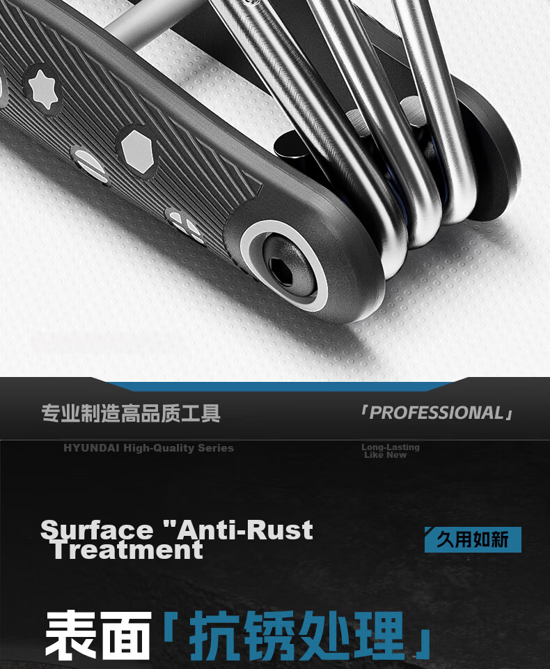 HYUNDAI Folding Metric Hex Key Wrench Set Multi-Functional Torx Hexagon Screwdriver Hex Wrench Full Set 13