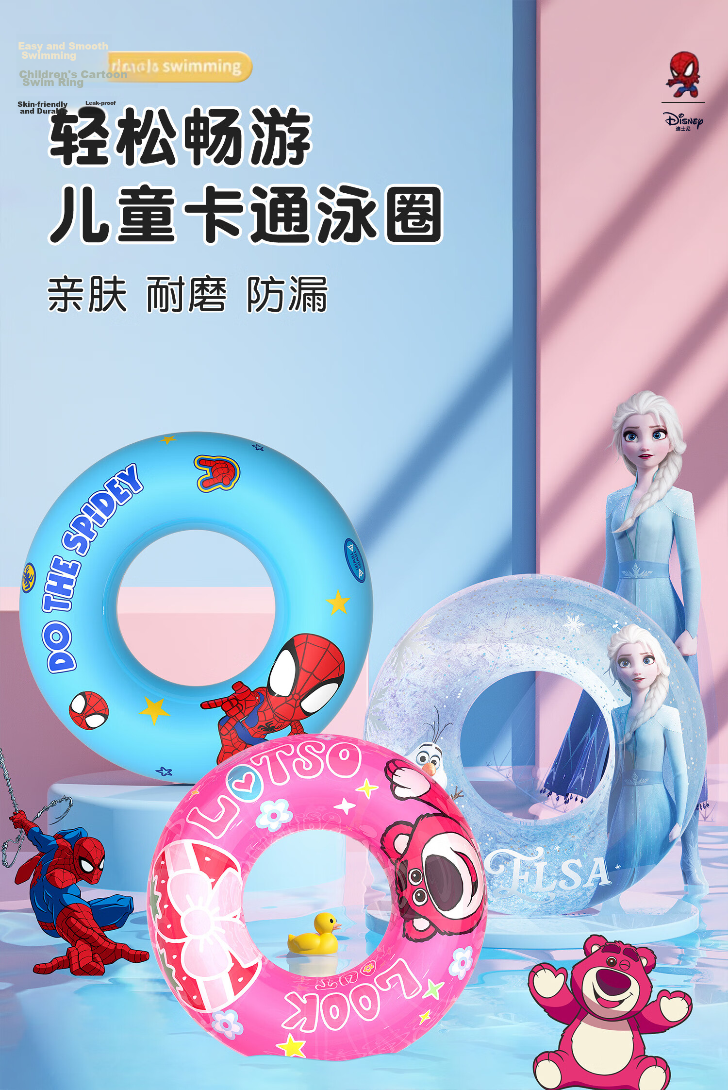 Disney Kids Thickened Anti-Tip Swimming Ring Unisex Baby Large Buoyancy Underarm Swim Ring D95414 Elsa 60 1