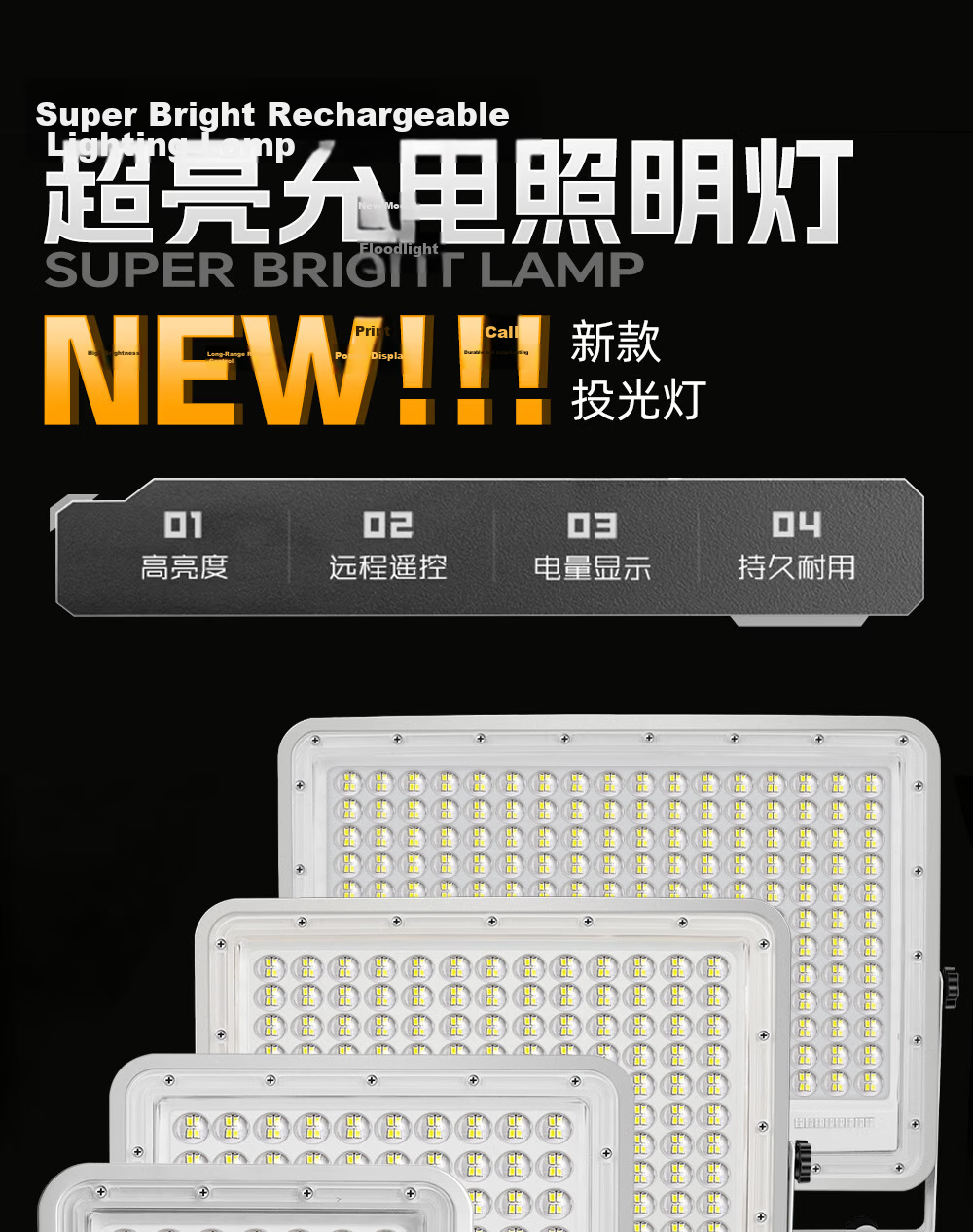 MAX LOAD Rechargeable Outdoor Lighting Long-lasting Camping Emergency Home Night Market Stall Waterproof Floodlight for Stadium and Construction Site 1