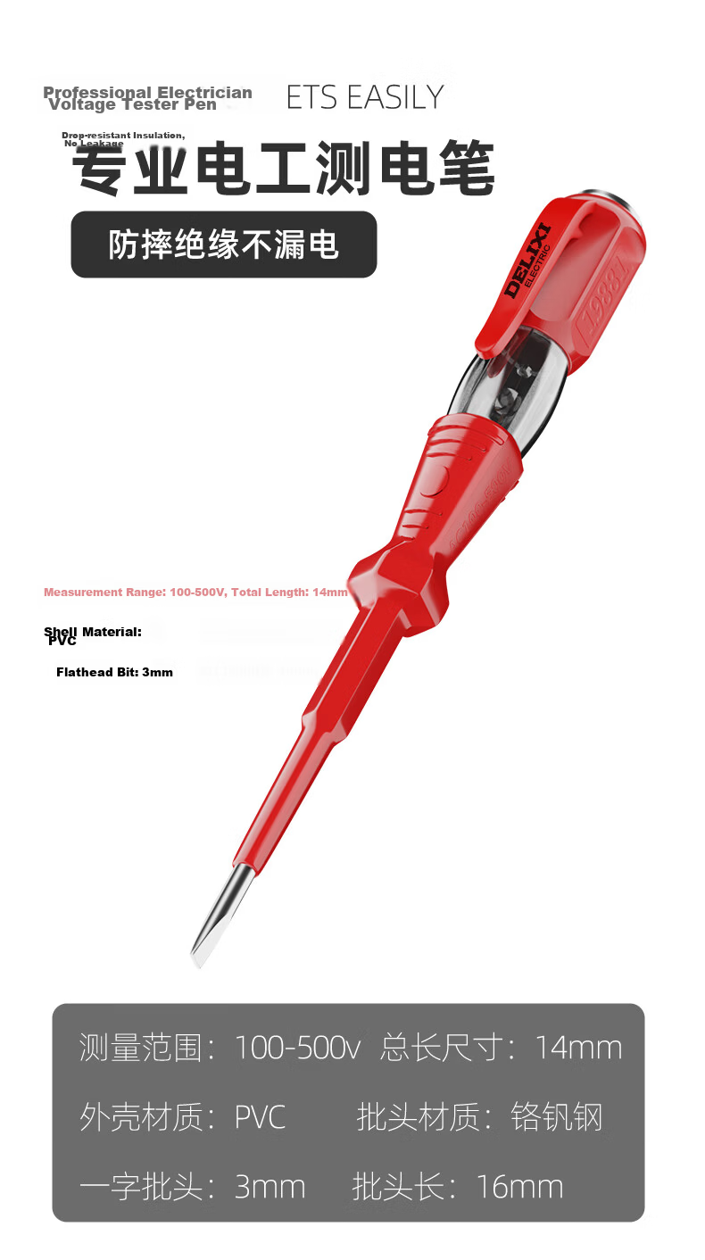 Delixi Electric Tester Pen High Brightness Voltage Detector for Electricians Household Induction Test Pen for Live, Neutral, and Break Point Detection 11
