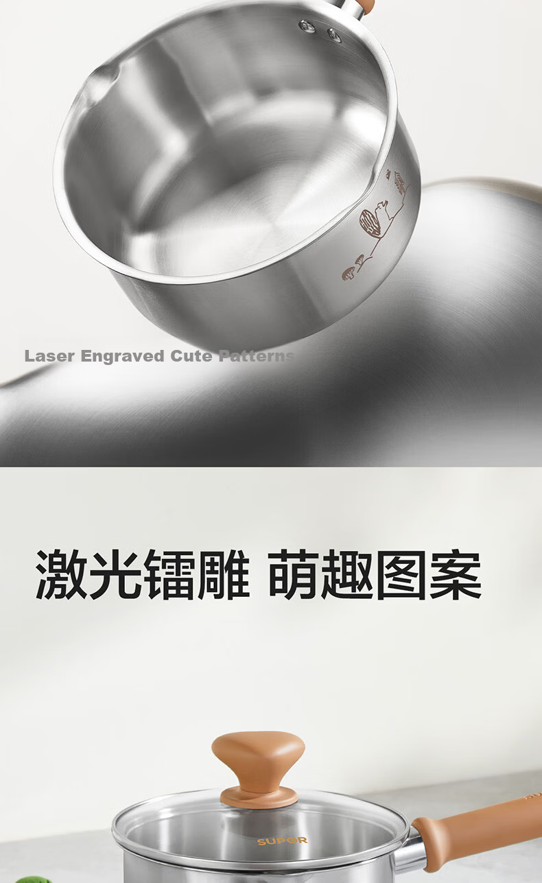 SUPOR Baby Milk Pot 316L Stainless Steel Infant Food Cooking Pot 16cm Universal Induction Cooker Soup Pot 12