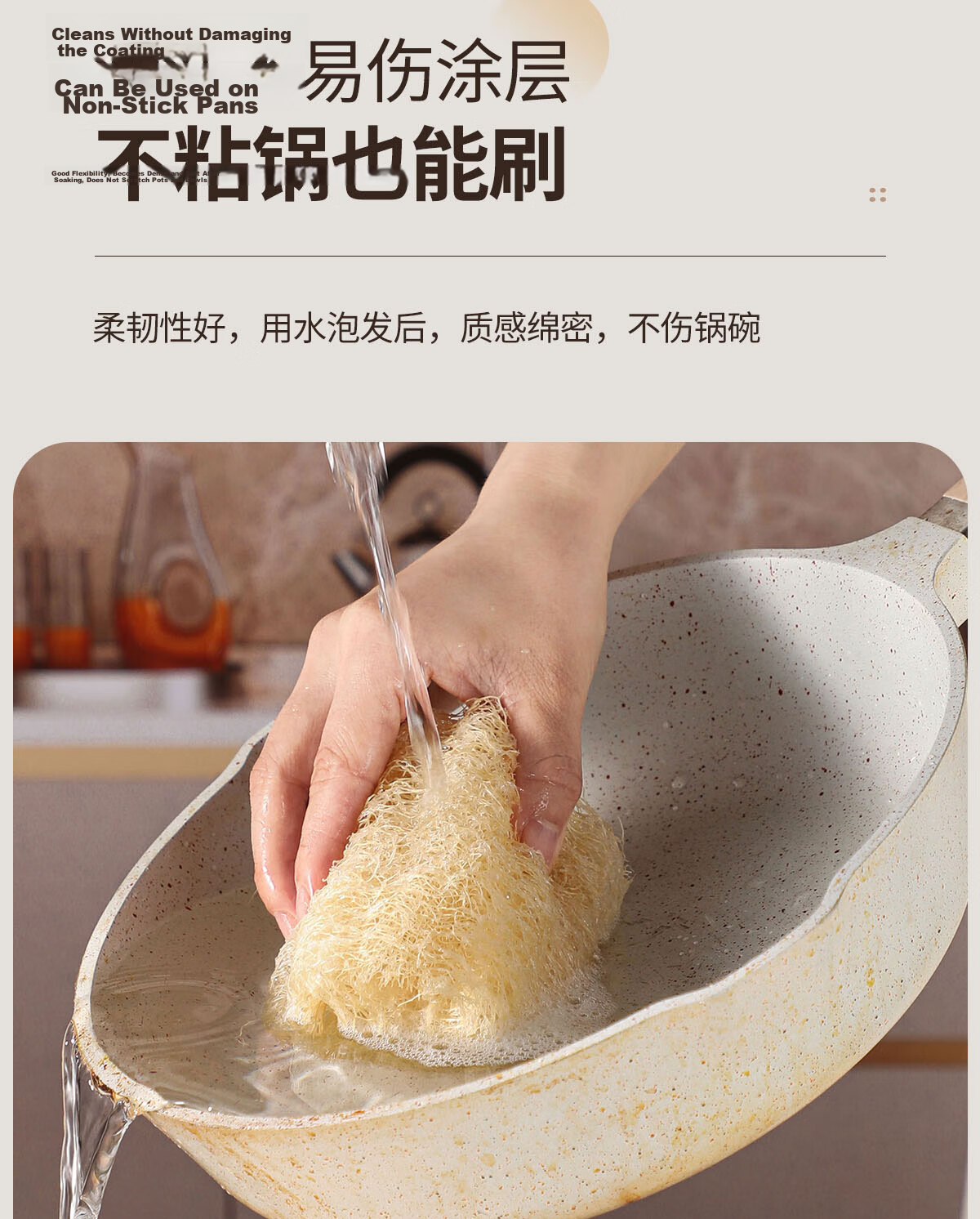 Mengtin Natural Loofah Sponge 3-Pack Non-Stick Dishwashing Kitchen Scrub Brush Durable Loofah Dish Cloth Oil-Resistant 7