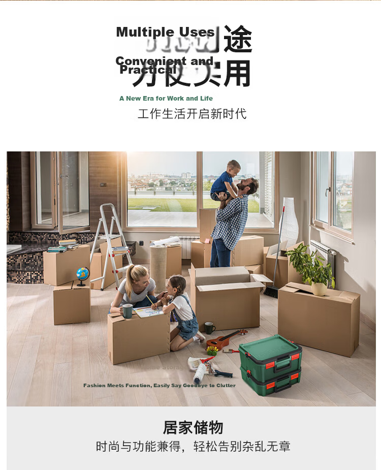 BOSCH Multifunctional DIY Toolbox Storage Case Model S 2