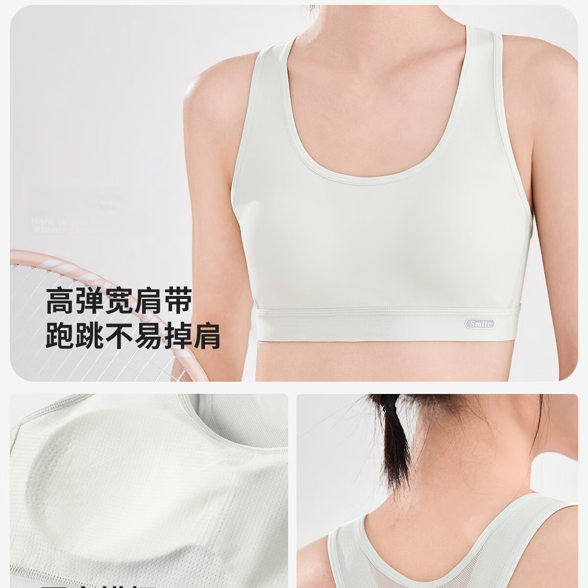 COCO SMART Adolescent Girls' Underwear, Junior High School Students 12-16 Years Old, Girls' Bra, Sports Shockproof Youth Development Vest 24