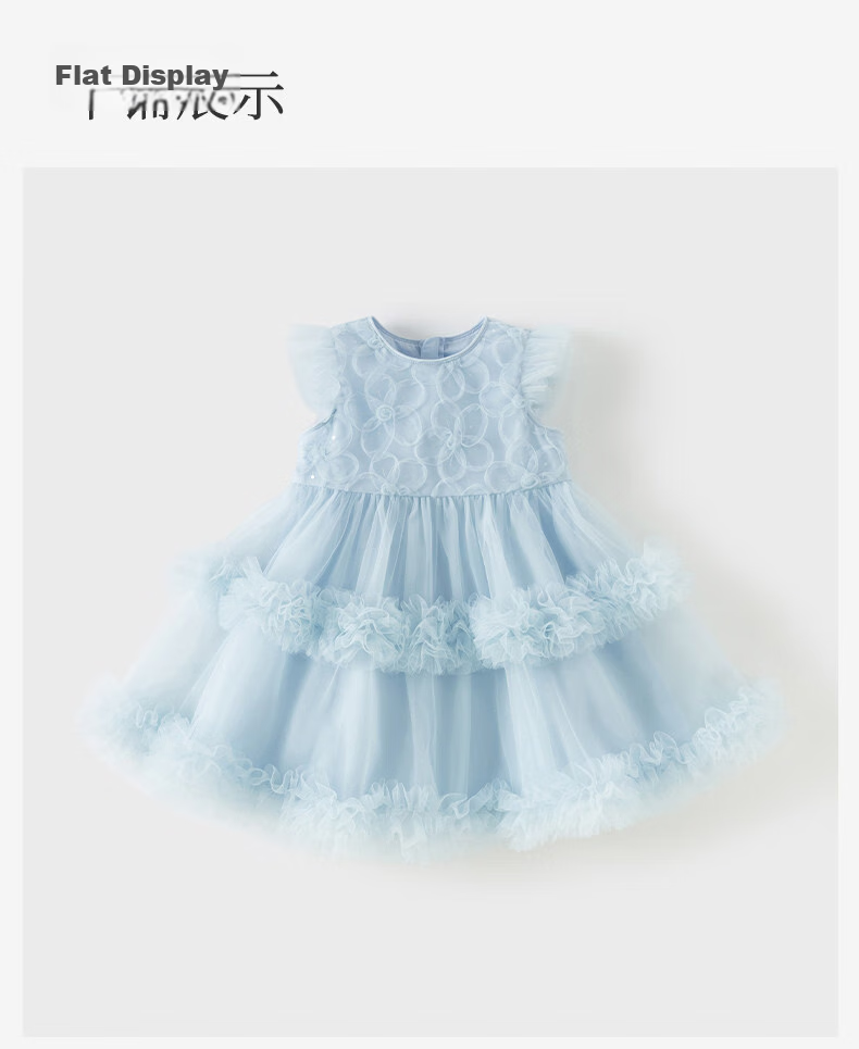 DAVE & BELLA Summer Girls Dress Baby Class A Mesh Skirt Children's Fashion Princess Dress 16