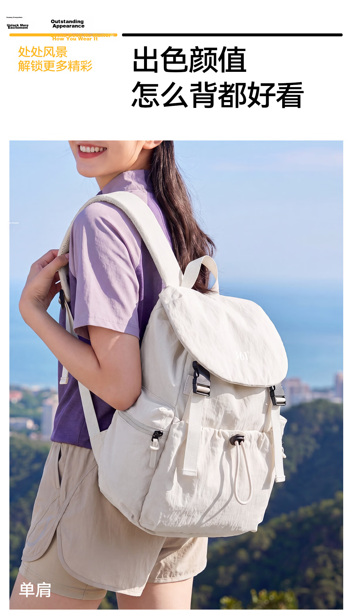 361° Women's Ultra-Light Commuter Backpack 2026 New Small Travel Casual College Student Bag 8