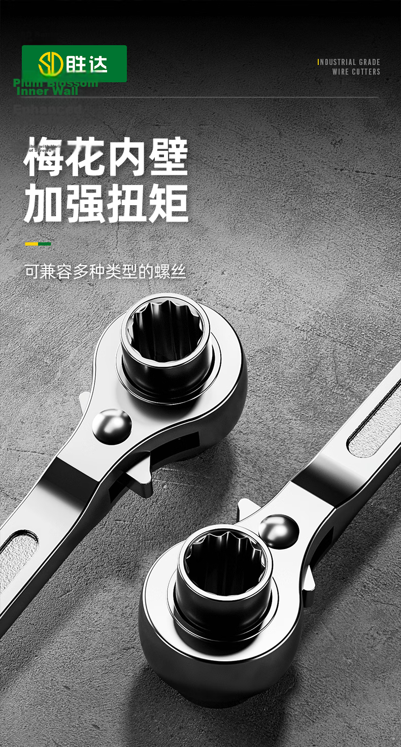 Shengda Tapered Tail Ratchet Wrench Double-Ended Quick Ratchet Spline Socket Wrench Industrial Grade Extended Bar 19×22mm 5