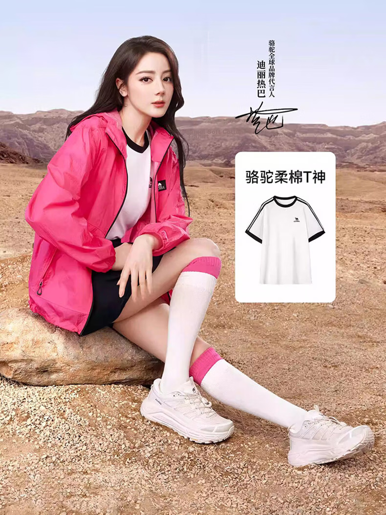 CAMEL Dilireba Style Short Sleeve Soft Cotton T-Shirt Unisex Summer New Loose Casual Sports Top 2