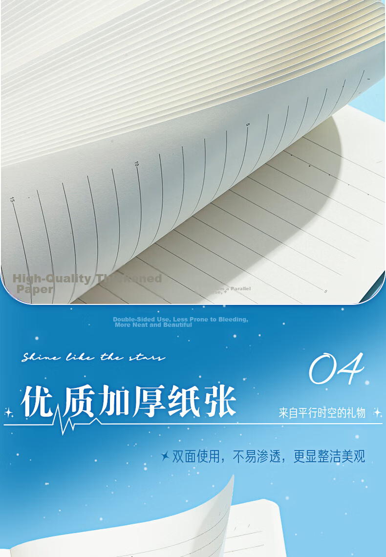M&G A5 Notebook 44 Sheets Error Correction High-Quality Sewn Journal Student Diary Sparkling 4-Pack FA5102Y2 Random 5