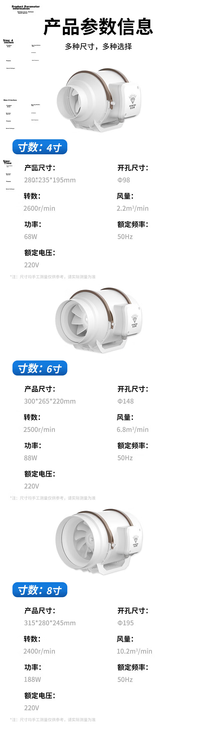 Diamond Brand Duct Fan Axial Flow Exhaust Fan Industrial Ventilation Fan Kitchen Bathroom Commercial High Suction Smoke Exhaust Fan 4 Inch Stepless Speed Control 98mm Opening 18