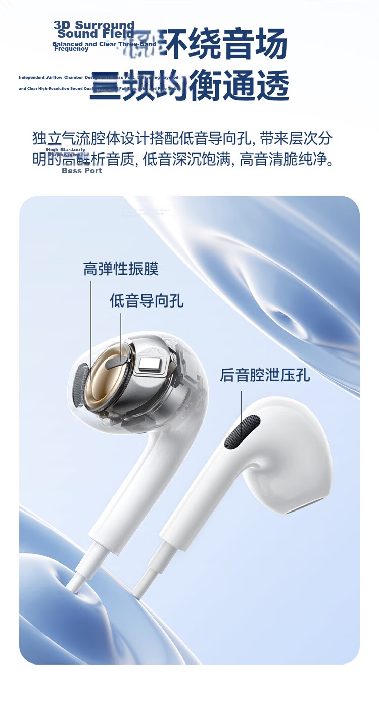 Baseus H18 In-Ear Wired Earphones Compatible with Huawei P80 Mate70, Apple, Honor Phones, Computers, Music, Karaoke, Android 3.5mm Gaming Earphones with Mic and Remote Control Gift 8