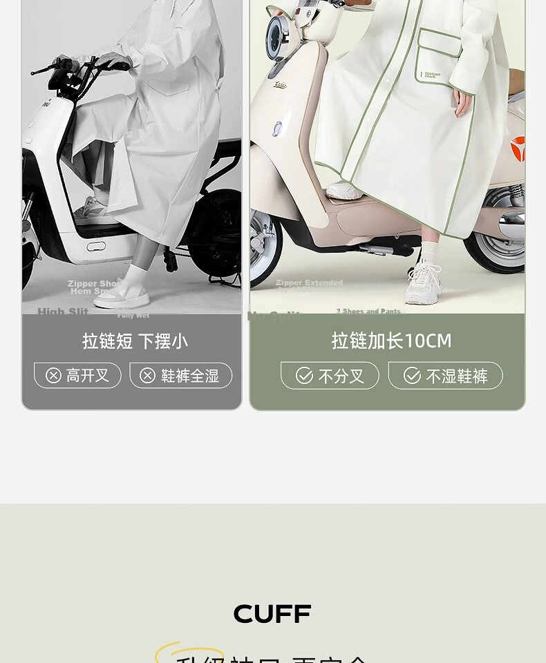Beimei Electric Scooter Women's Long Full-Body Raincoat Integrated Adult Single-Person Rain Poncho for Heavy Rain 9