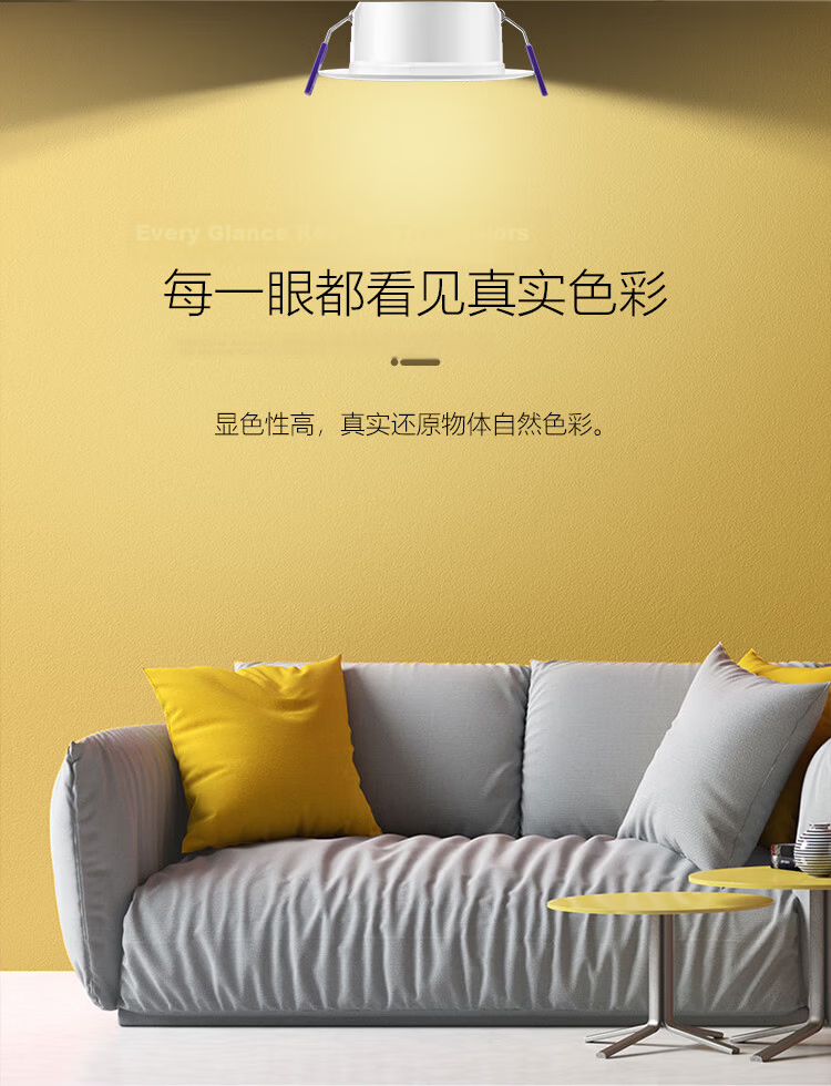 BULL LED Recessed Downlight Ceiling Light Corridor Entryway 4W 3-Inch Warm White 4000K Cutout 70-85mm 7
