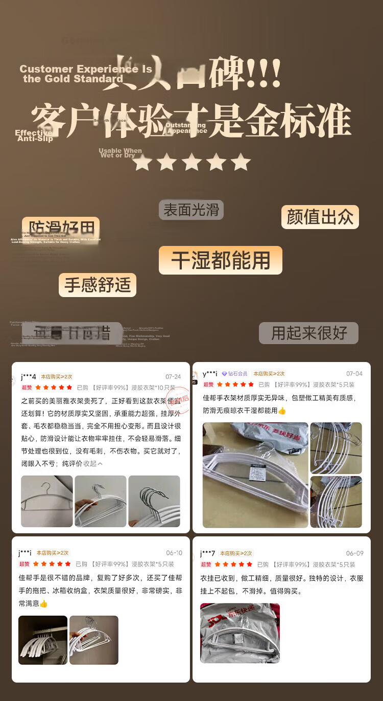 Jiabangshou Non-Marking Non-Slip Clothes Hangers Rainbow Wave Design 4-Pack for Balcony and Bedroom, Wet and Dry Use 1