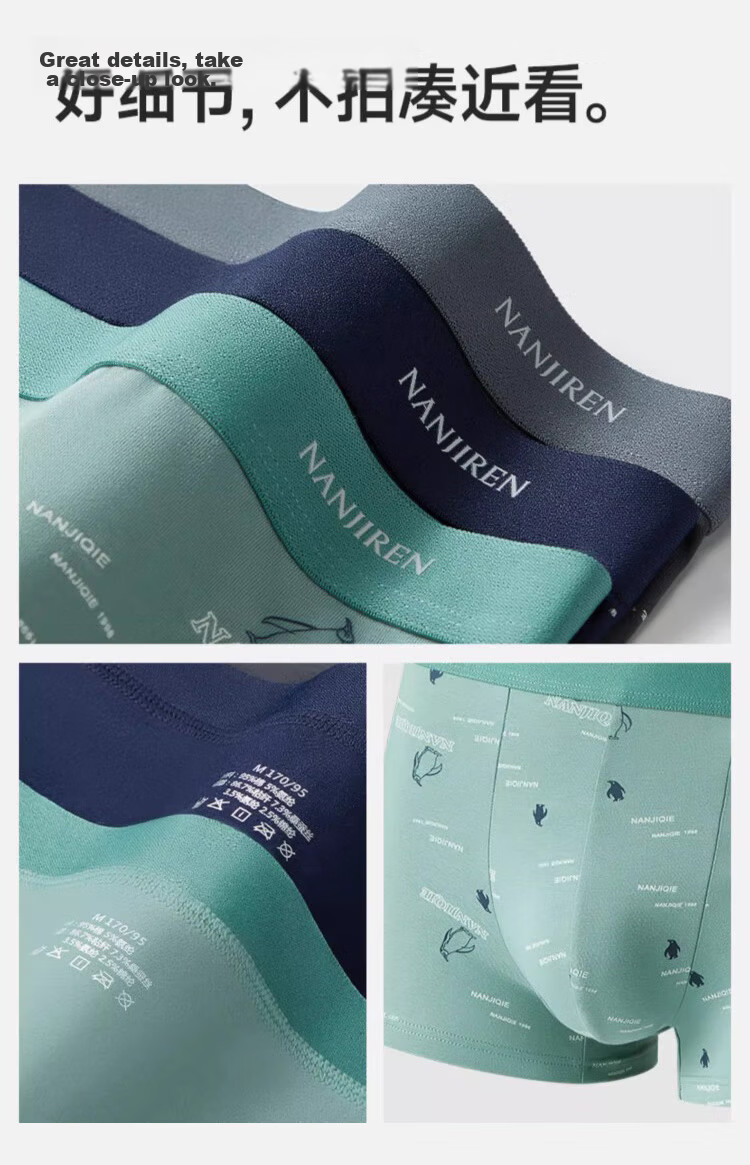 Nanjiren Men's Underwear Summer [Pure Cotton Breathable + 10A Antibacterial] High-End Authentic Men's Boxer Briefs 13